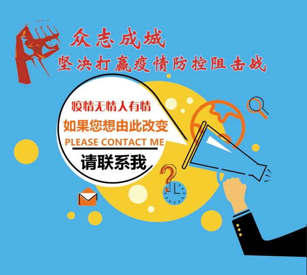 “科技抗疫，助您復(fù)工”祥達(dá)在行動(dòng)