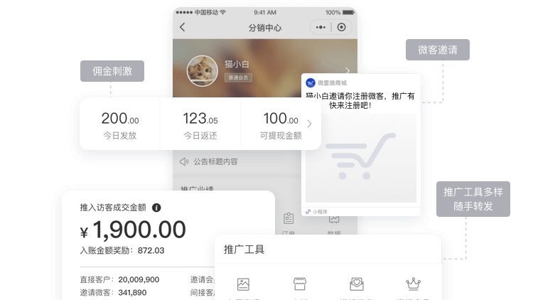 公眾號(hào)開發(fā)與應(yīng)用